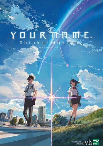 Your Name